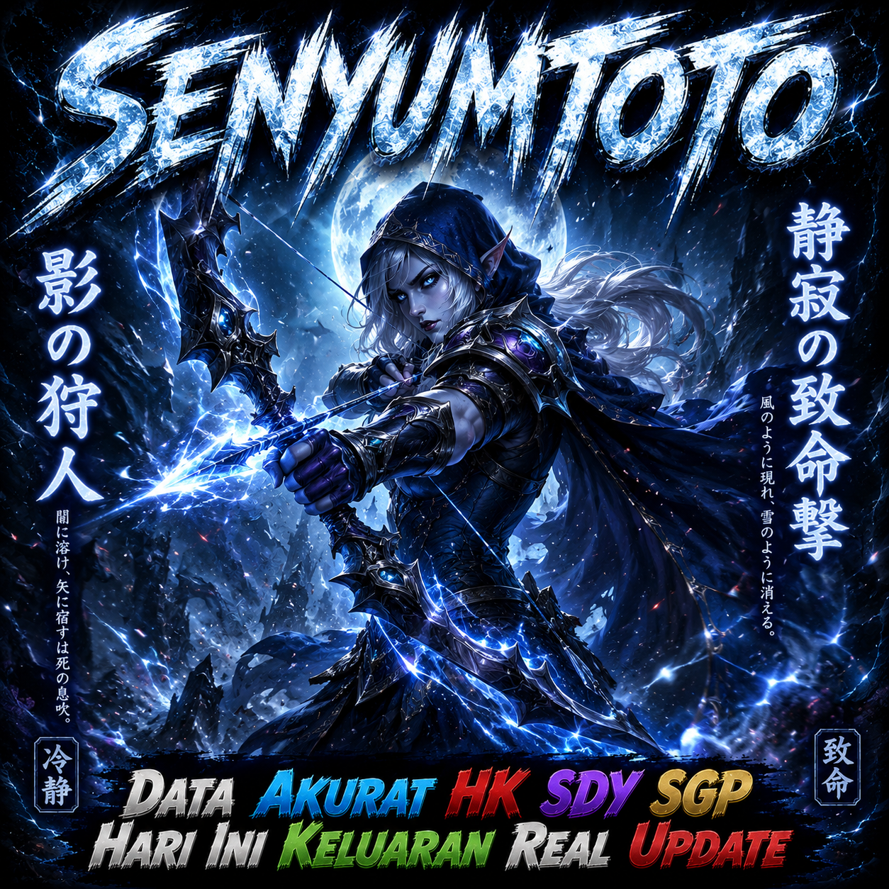 SENYUMTOTO Trello